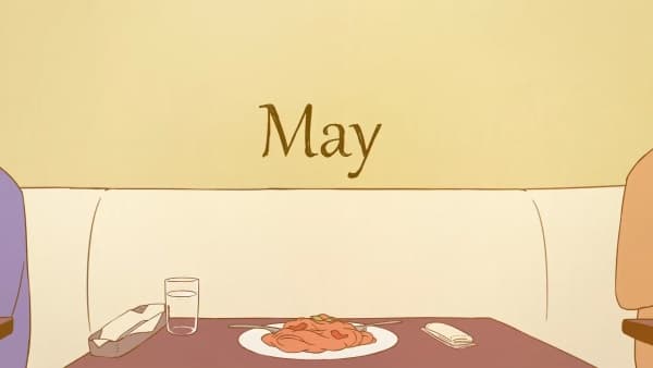 Май