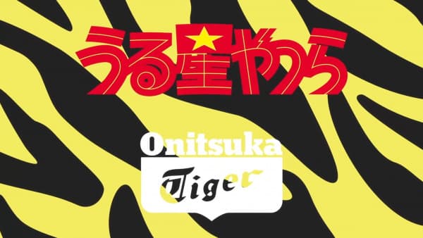 Несносные пришельцы x Onitsuka Tiger