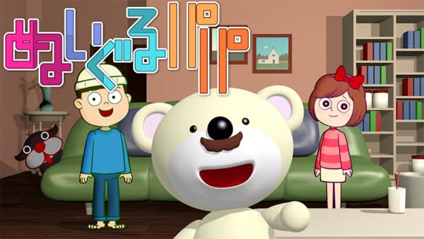 Игрушечный папа