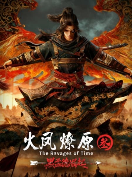 Разрушительное действие времени 3