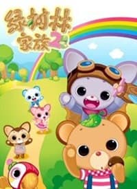 Curucuru and Friends Season 2