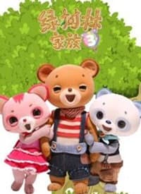 Curucuru and Friends Season 3