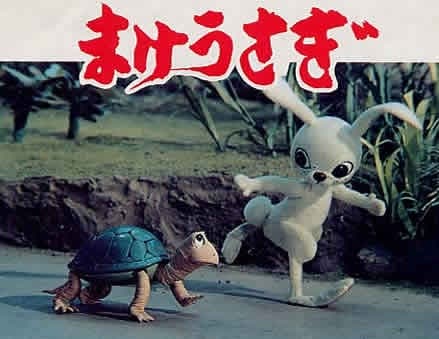 Makeusagi